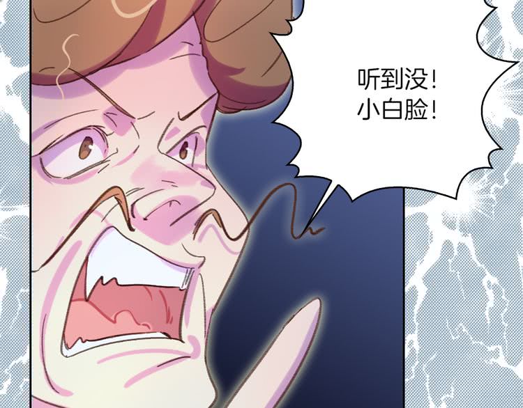 第56话 客人，你的良心呢？70
