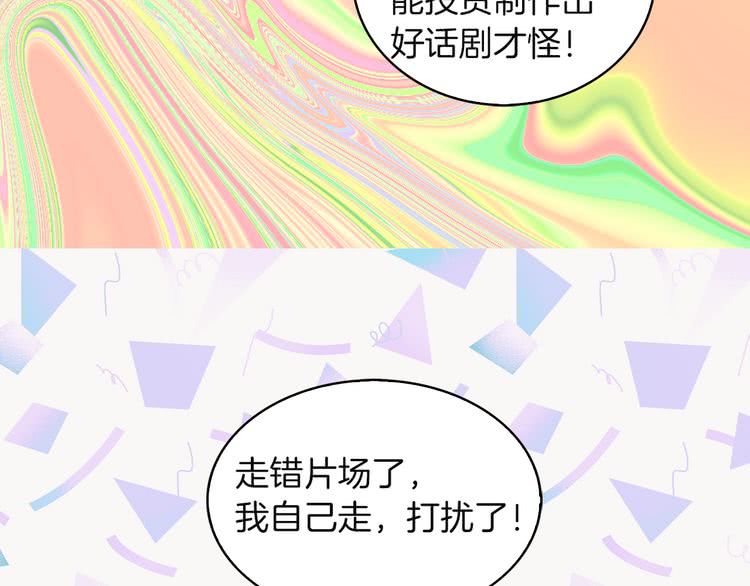第52话 无聊的话剧75