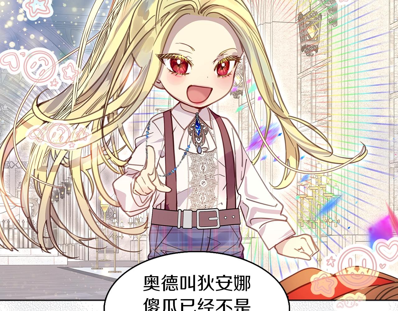 番外30 几年后的故事367