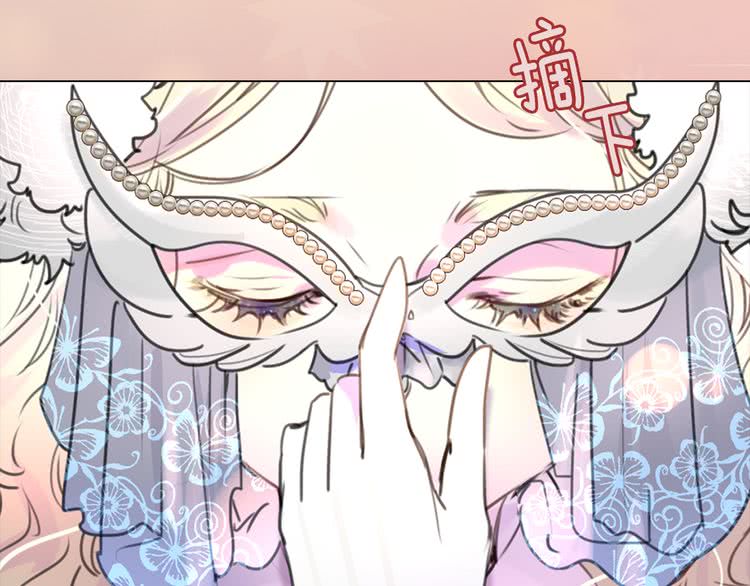 第31话 与皇女惺惺相惜！90