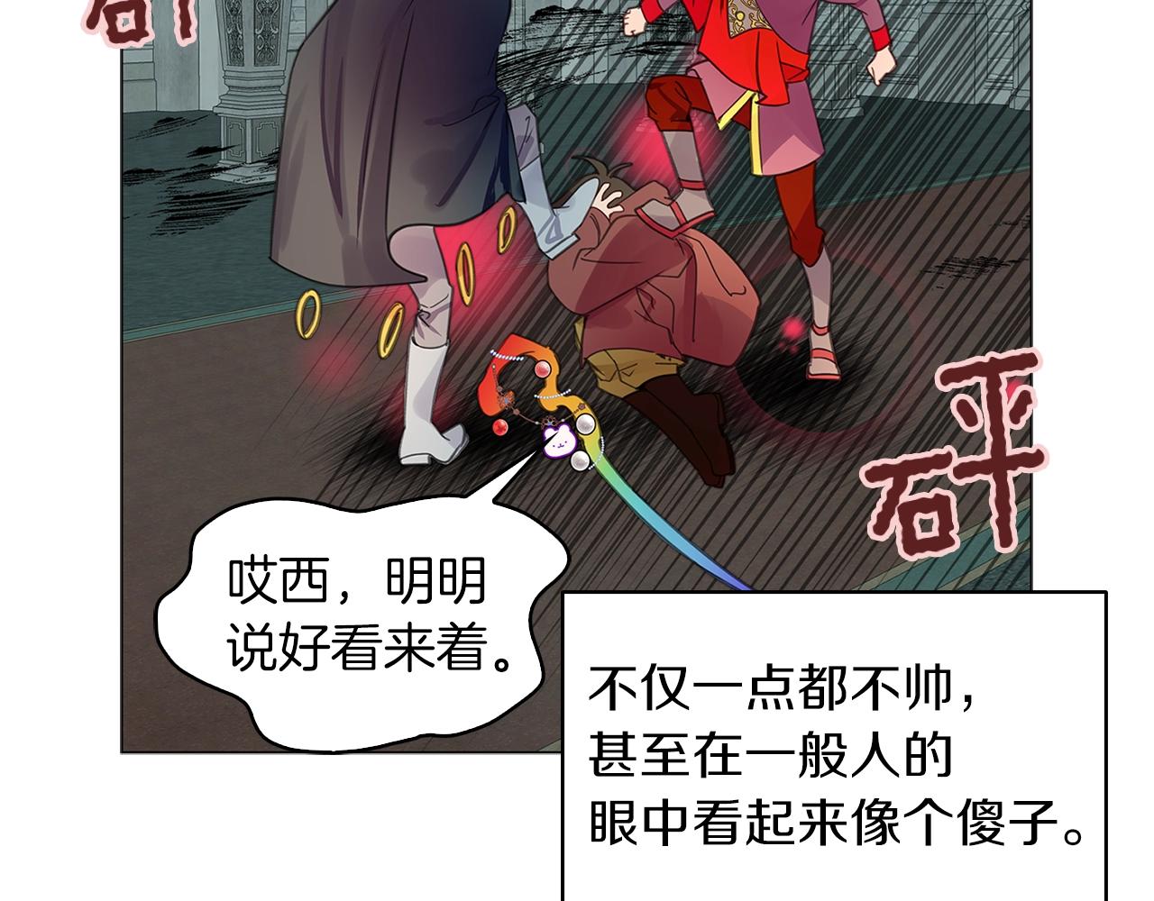 番外26 小歪恋爱操作团360