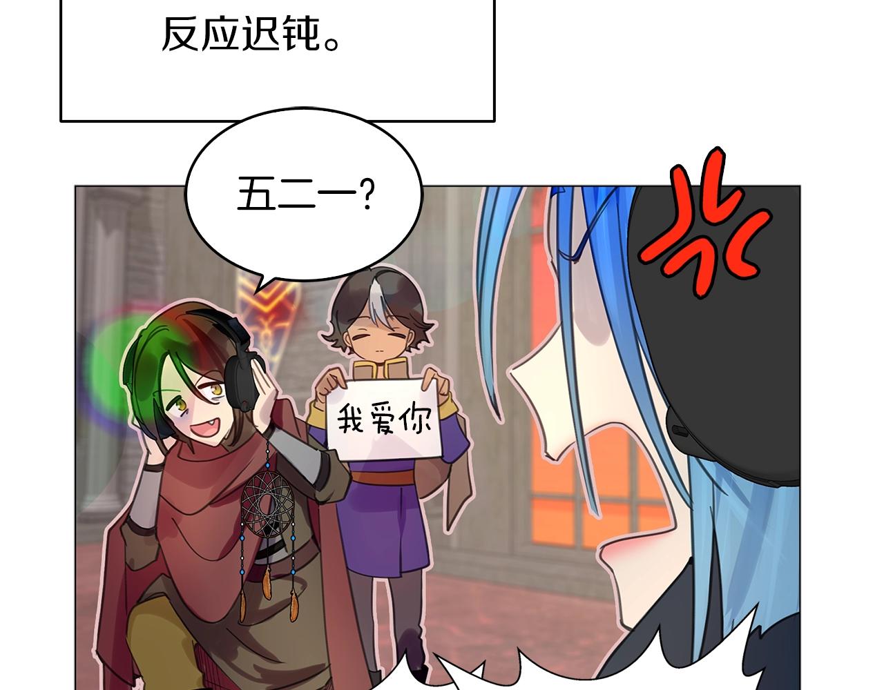 番外26 小歪恋爱操作团367