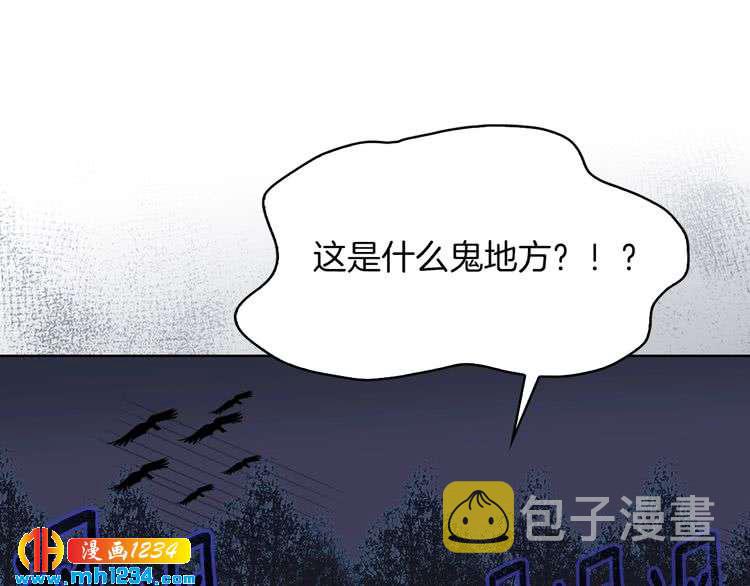 第109话 传送失败！51