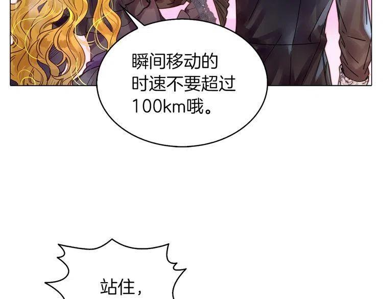 番外5 洛蒂日记165