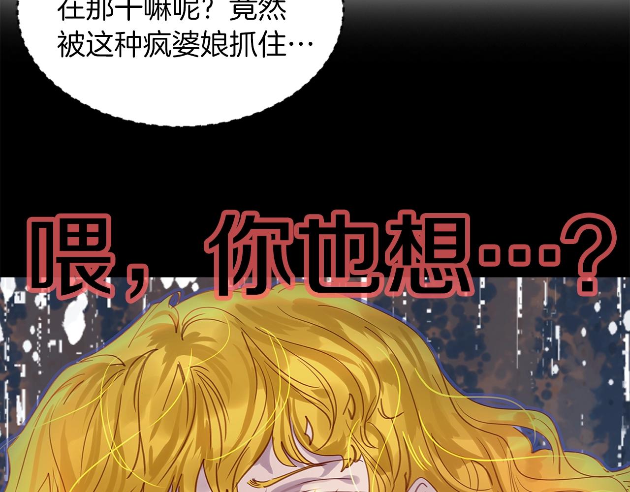 番外18 贾尼斯的老套路1295