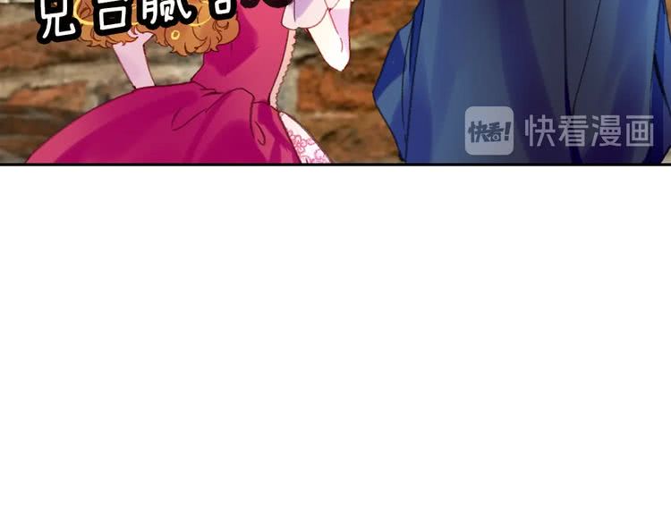 第94话 带你去看风景12