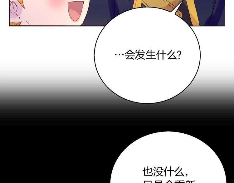 完结篇 环游世界46