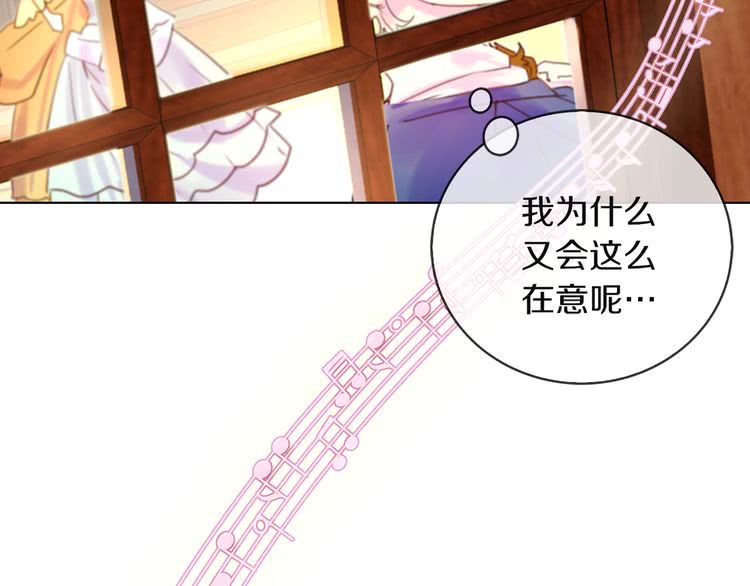 第48话 我为什么这么在意她？61
