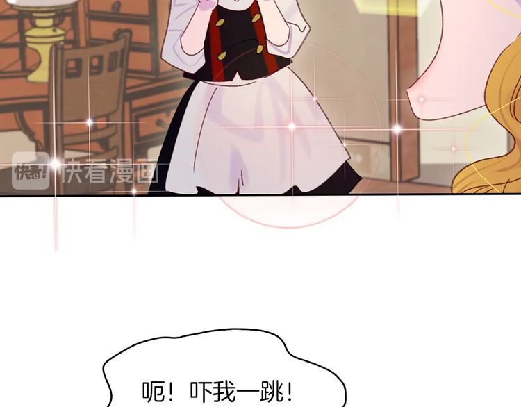 第120话 爱情的滋味58