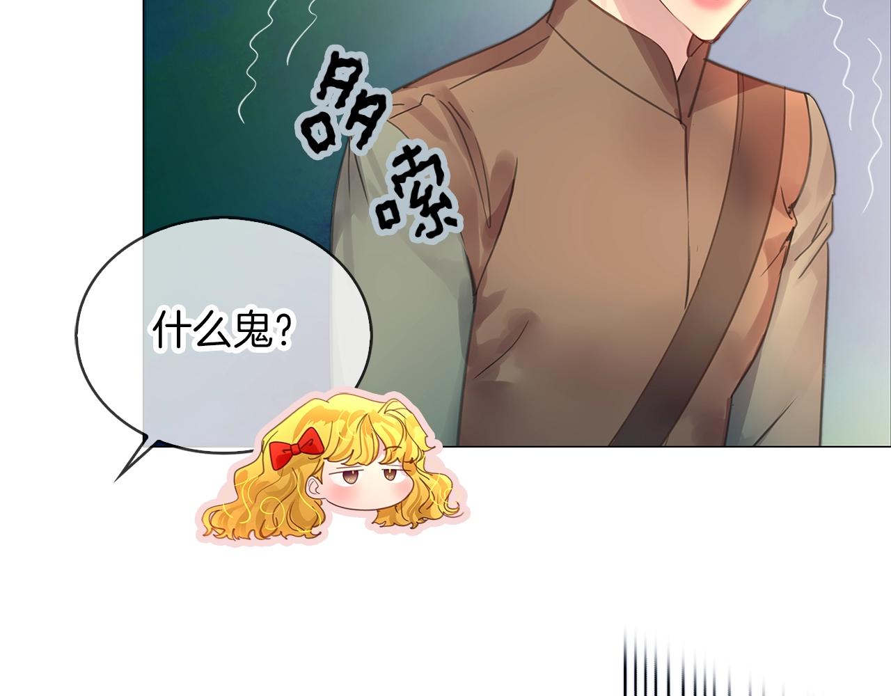 番外21 女配预言2113