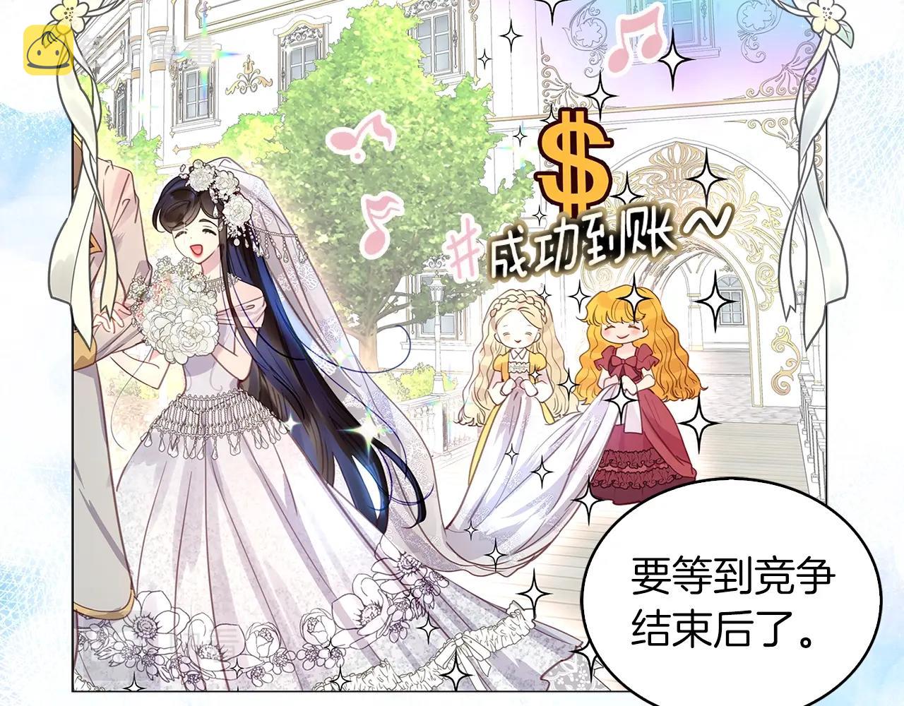 番外21 女配预言214