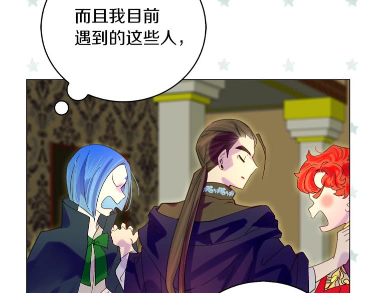 第91话 还挺可爱的12