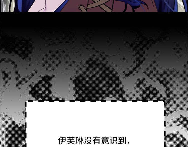 第133话 反客为主82