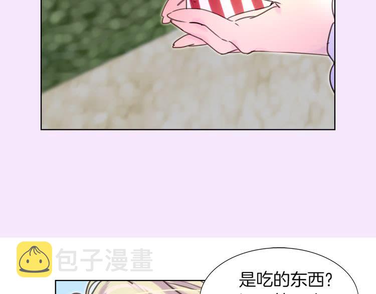 第36话 我是皇太子的真爱吗？85