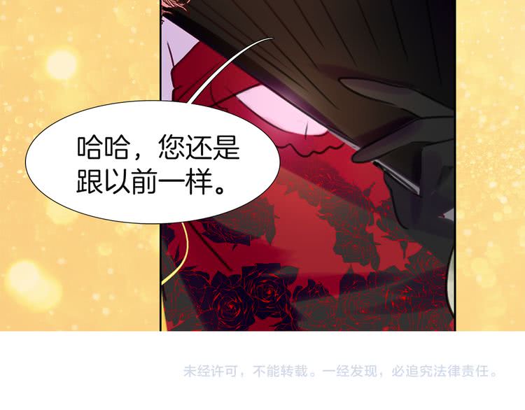 第42话 蛇蝎女配出场107