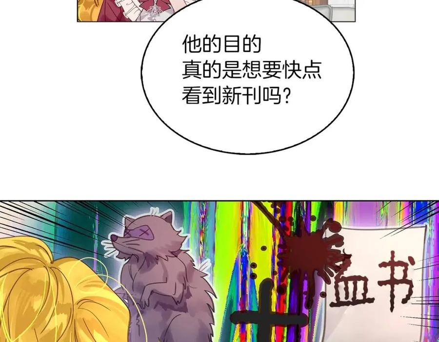番外7 贾尼斯的老套路191