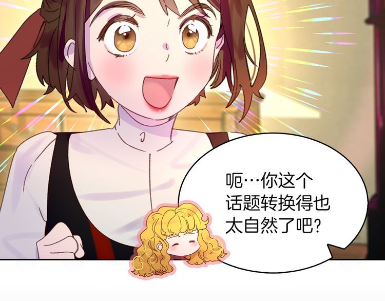第120话 爱情的滋味96