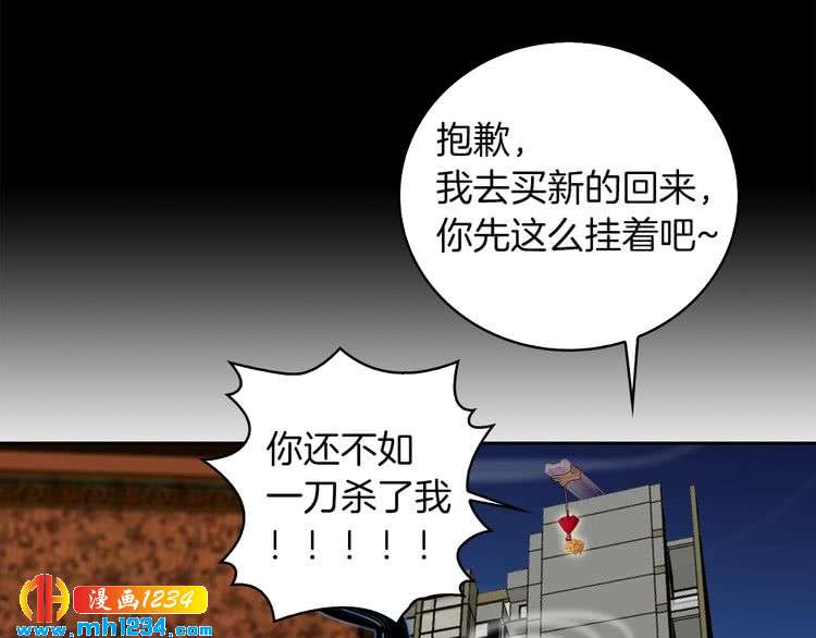 第102话 怪物阿尔温28