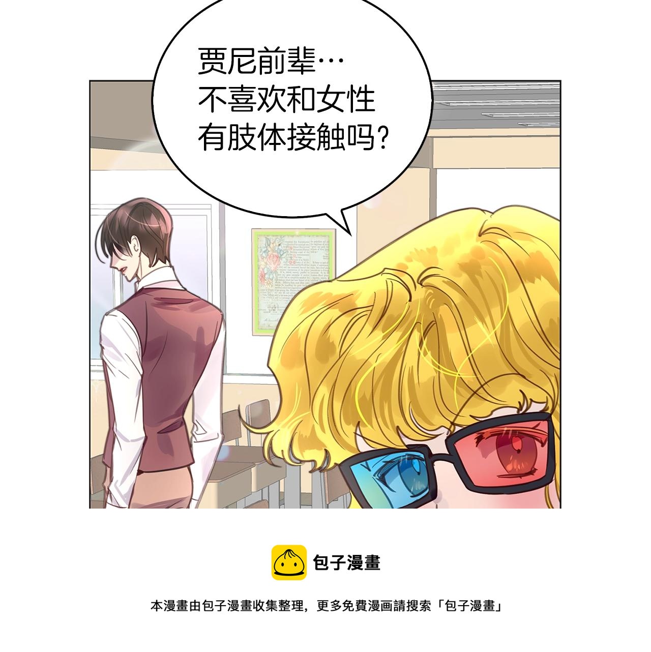 番外33 网络小说之花392