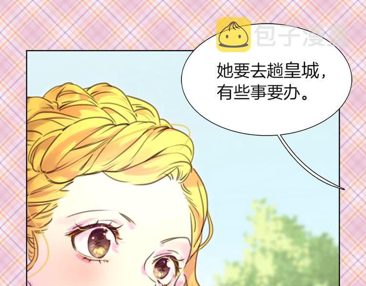 第35话 吃爆米花的好天气102