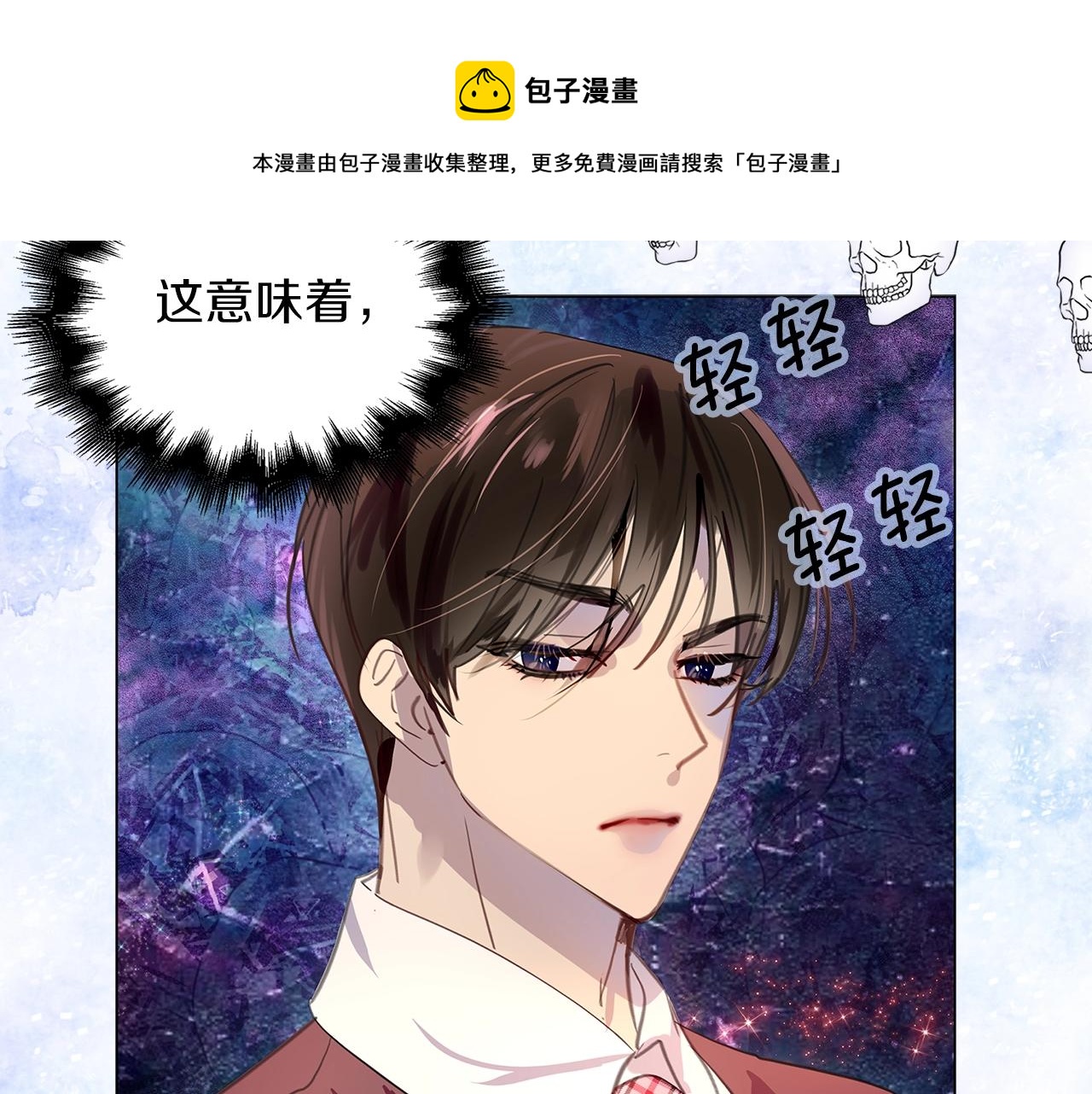 番外33 网络小说之花344