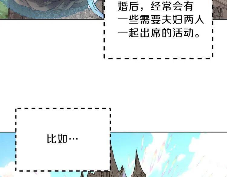 番外5 洛蒂日记149