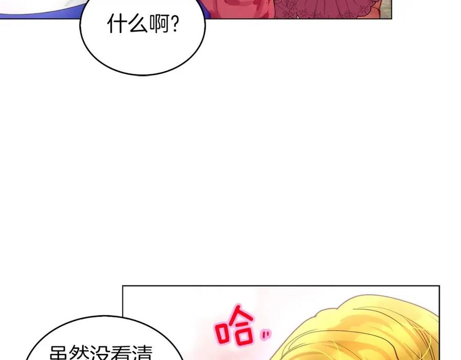 番外10 贾尼斯的老套路457