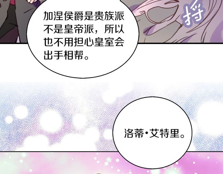 第116话 只想保护你92