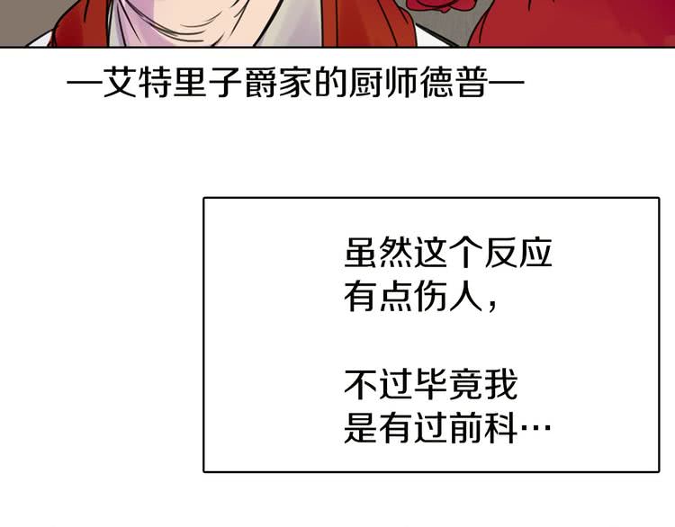 第6话 好戏一大出85