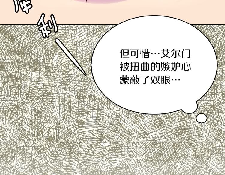 第75话 出现了！女装大汉59