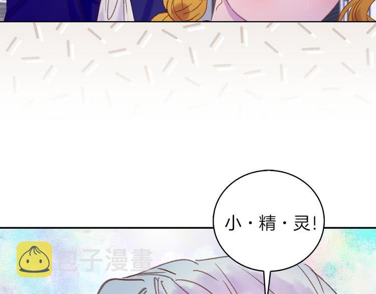 第57话 我要跟着客人你啊~101