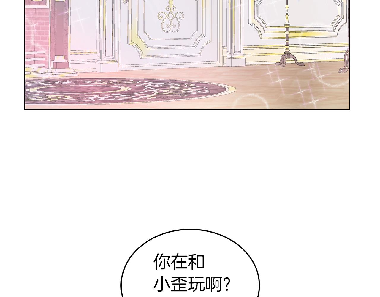 番外30 几年后的故事355