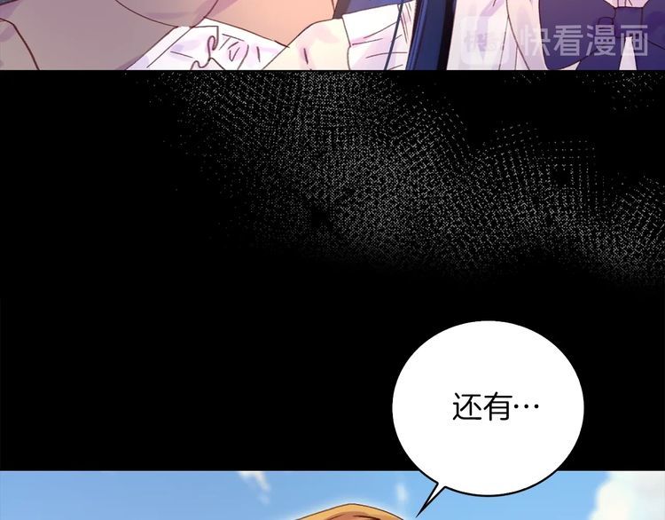 第132话 你还没资格13