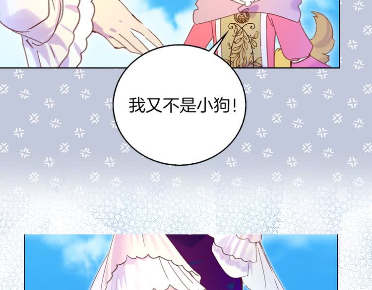 第80话 屋顶跳舞？！111
