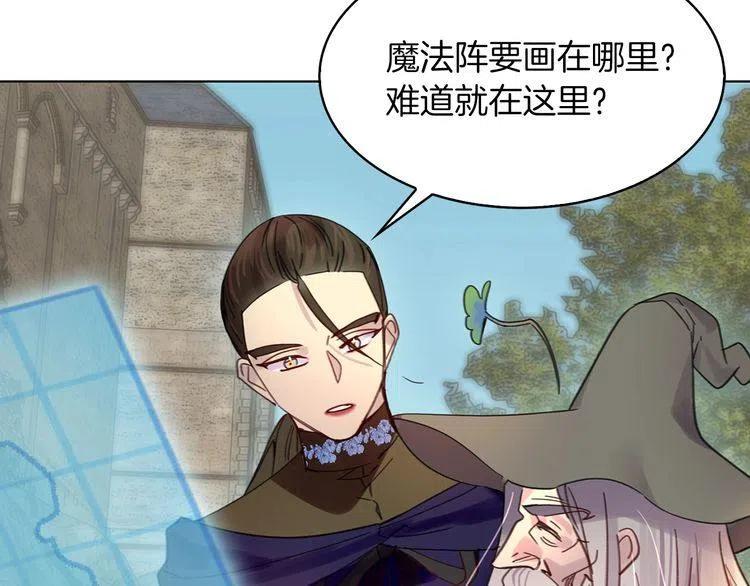 番外2 远征34