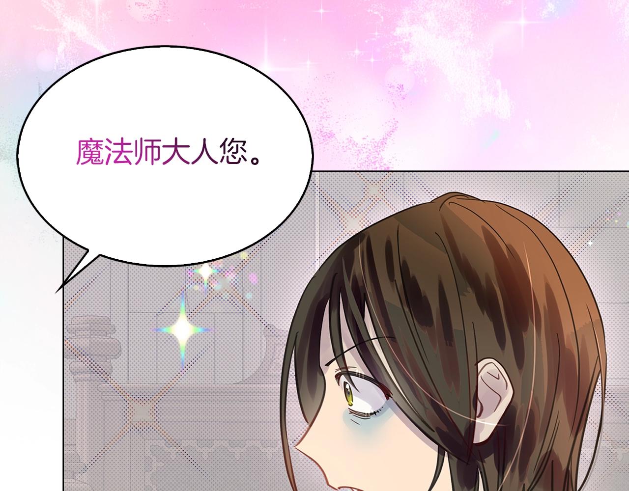 番外27 小歪恋爱操作团465