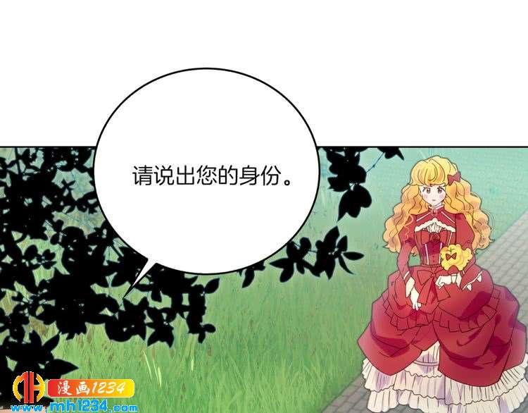 第107话 洛蒂好紧张！48