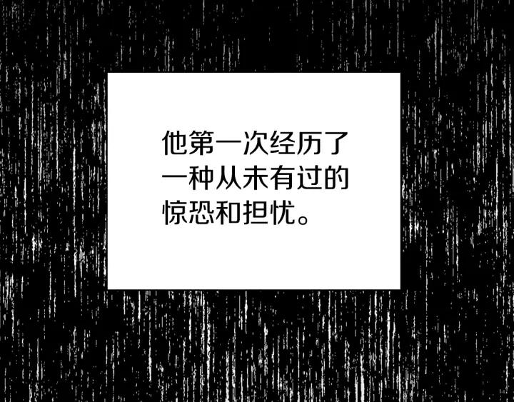 第119话 是爱情吗？68