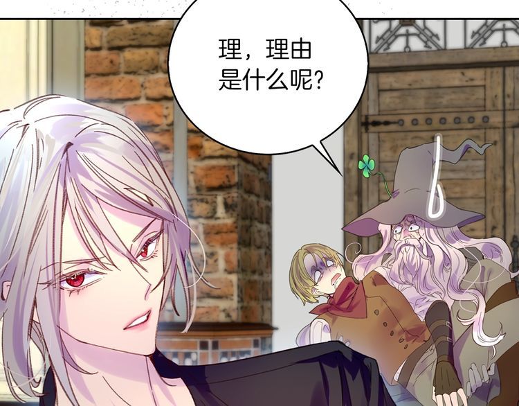 第116话 只想保护你53