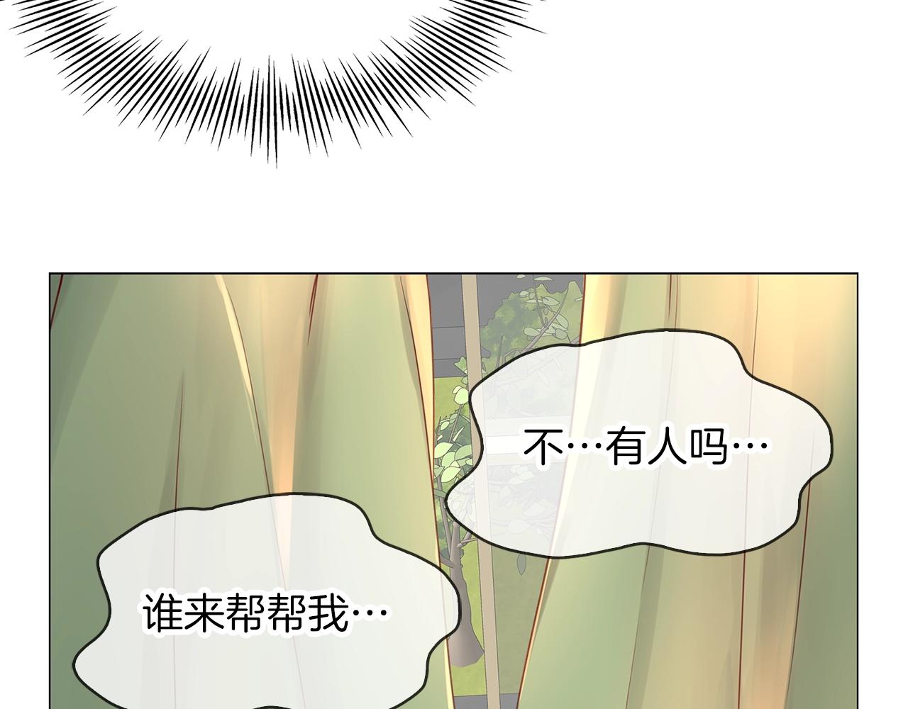 番外15 贾尼斯的老套路972