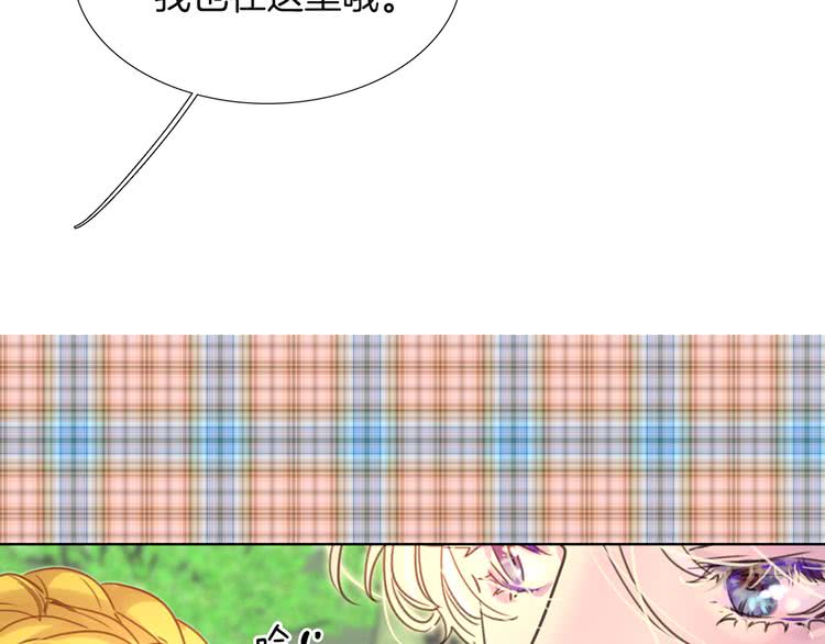 第37话 阿尔温主动跟我说话71