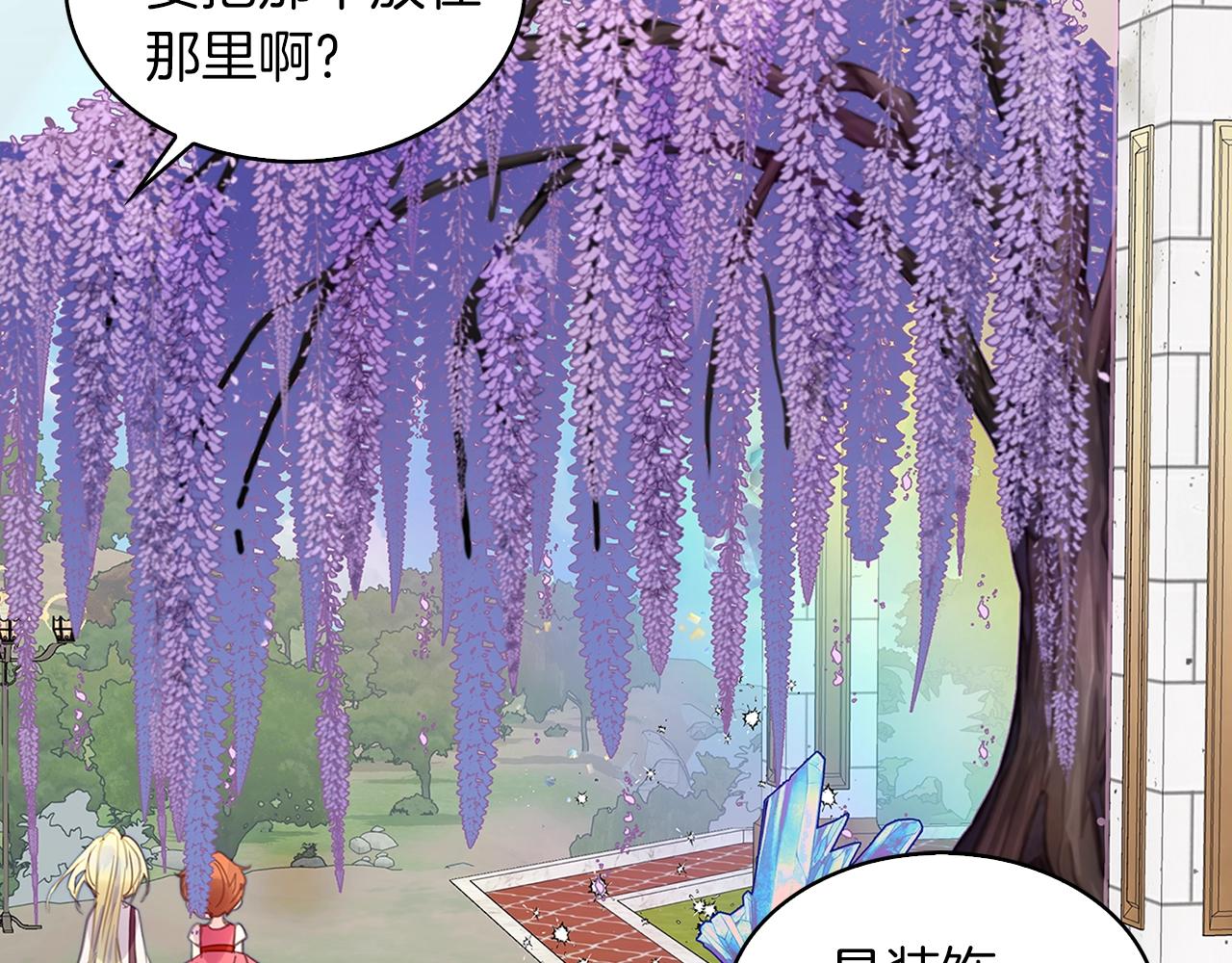 番外29 几年后的故事294