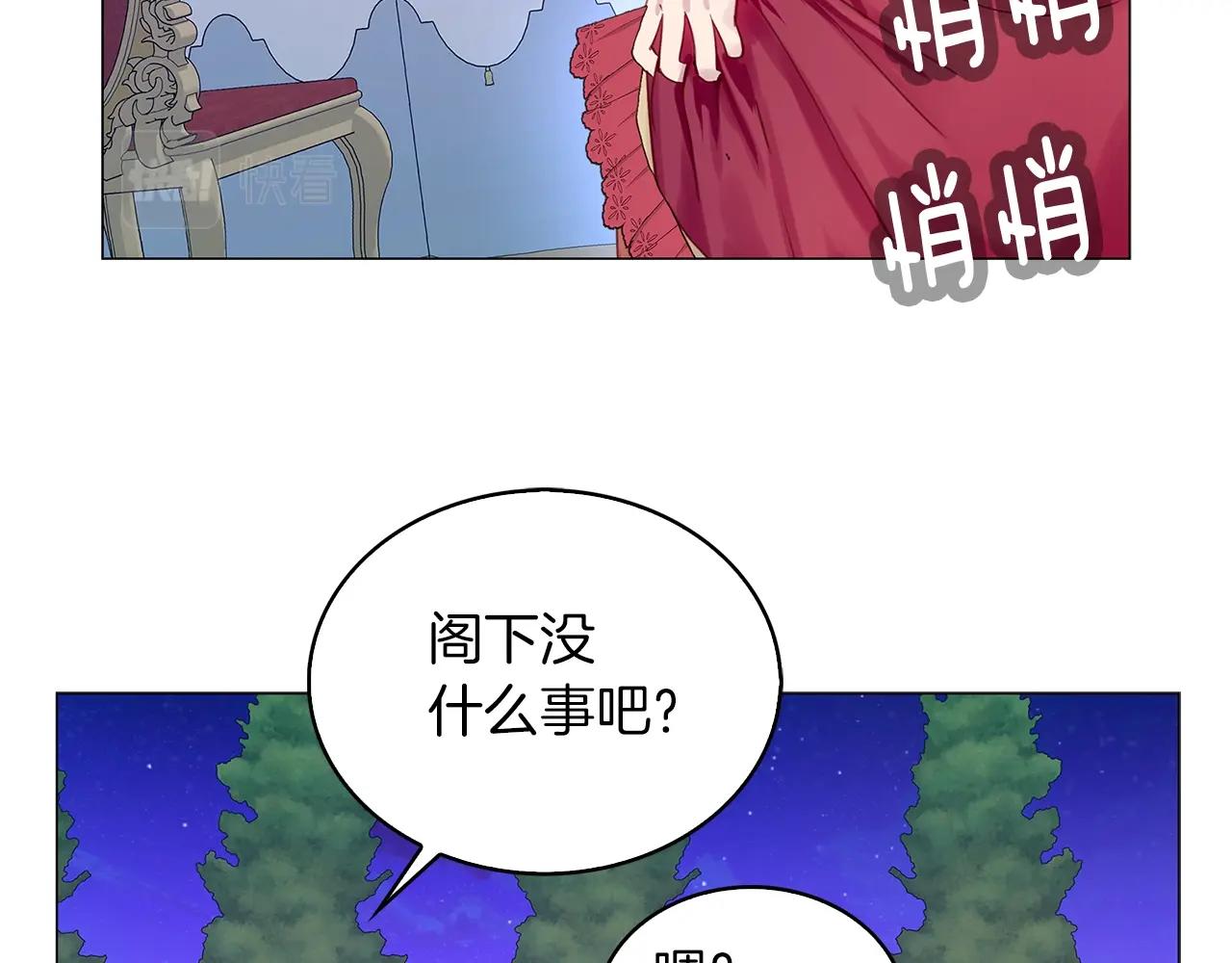 番外11 贾尼斯的老套路547