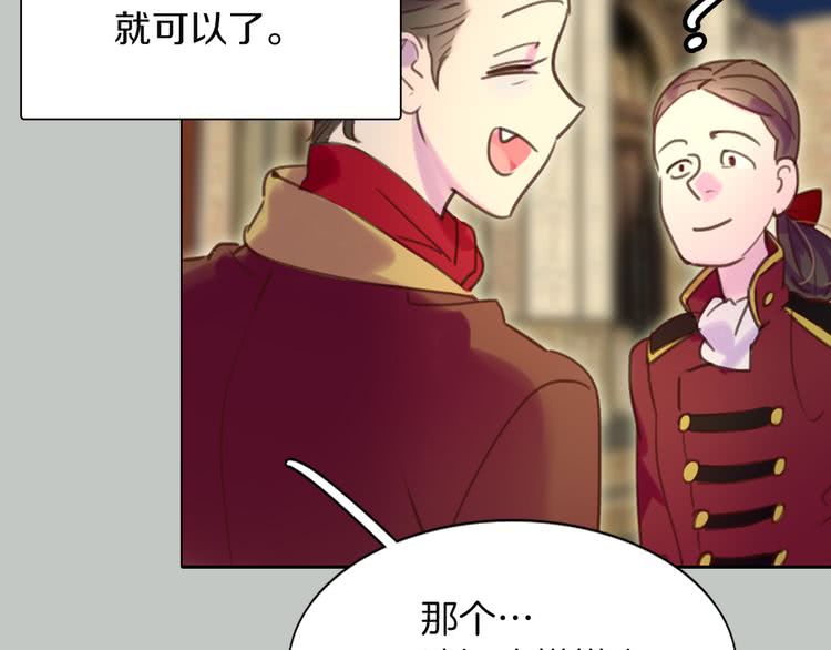 第39话 原来我可以这么美94