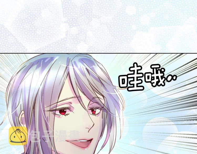 第56话 客人，你的良心呢？34