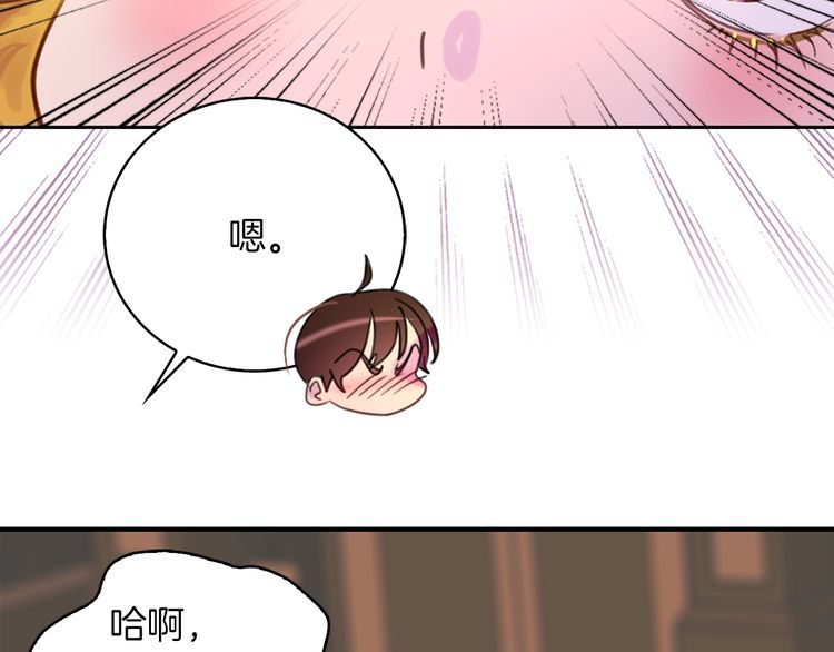 第121话 难言之隐79
