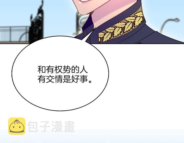 第76话 我会功夫的93