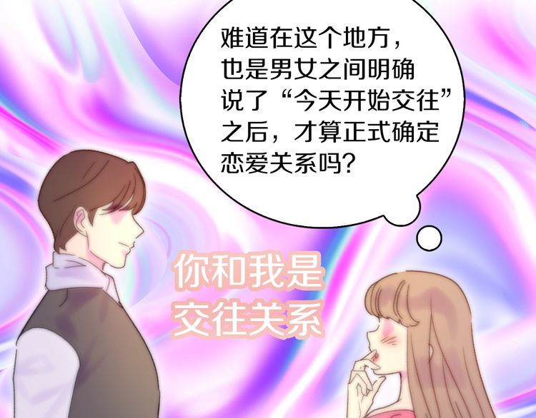 第120话 爱情的滋味99