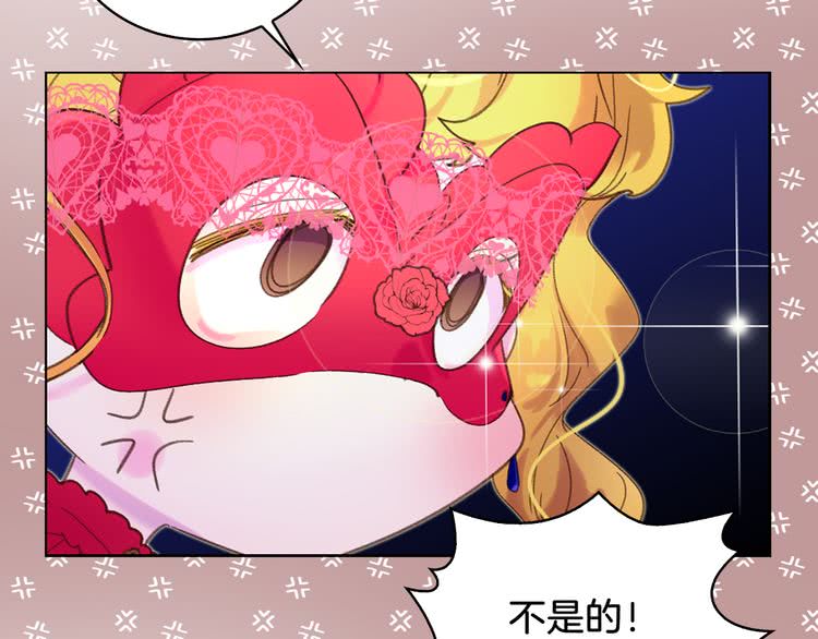第59话 投怀送抱72