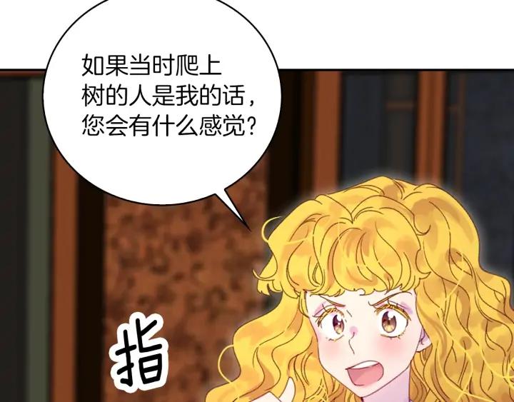 第122话 女版海王56